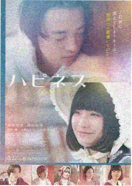 盗梦空间2 免费电影在线观看