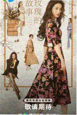 权力的游戏前传 神马免费在线影院