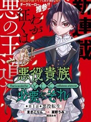 漫画条目大事记词条配图，示意连载阶段与卷次换算
