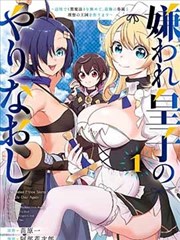 漫画条目霜岭行记的图鉴预览图