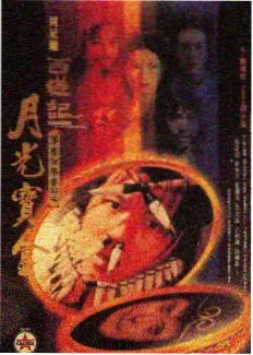 乘风破浪2026 神马免费在线影院