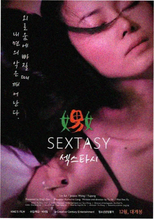 动画条目青瓷物语的图鉴预览图