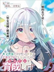 漫画条目云上邮局的图鉴预览图